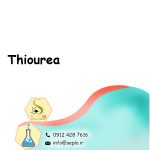 Thiourea (تیواوره) - تصویر 2