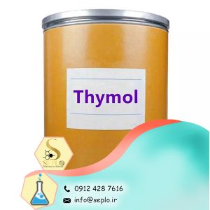 Thymol (تیمول)