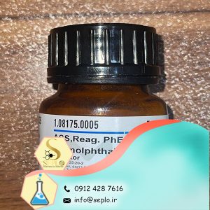 Thymolphthalein (تیمول فتالئین)