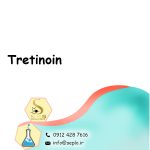 Tretinoin (ترتینوئین) - تصویر 2