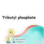 Tributyl phosphate (تری بوتیل فسفات) - تصویر 2