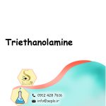 Triethanolamine (تری‌اتانول‌آمین) - تصویر 2