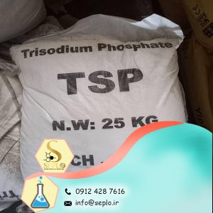 Trisodium phosphate (سدیم تریپلی فسفات) 1کیلو