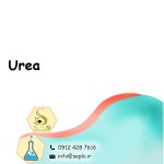 Urea (اوره) 50 گرم - تصویر 2
