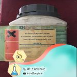 Vanadium(V) oxide (وانادیم(V) اکسید)