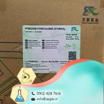 Vitamin B6 (ویتامین ب6 )