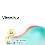 Vitamin E (ویتامین ئی) - تصویر 2