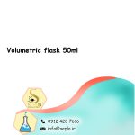 بالن ژوژه 50 میلی | Volumetric flask 50ml - تصویر 2