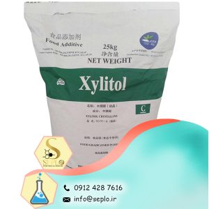 Xylitol (زایلیتول)
