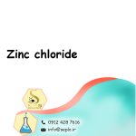 Zinc chloride (روی کلرید) - تصویر 2