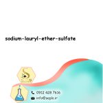 sodium lauryl ether sulfate (SLES) (تگزاپن صدفی) - تصویر 2