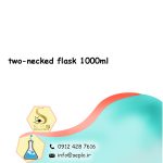 بالن دو دهانه 1000 میلی | two-necked flask 1000ml - تصویر 2