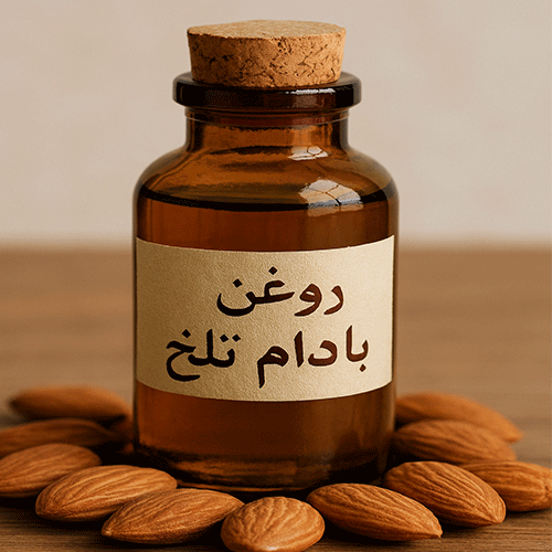 روغن بادام تلخ
