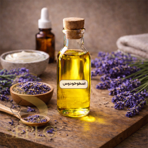 روغن اسطوخودوس