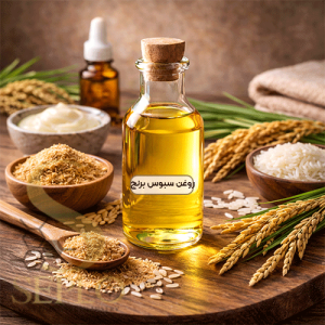 روغن سبوس برنج