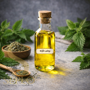 روغن گزنه