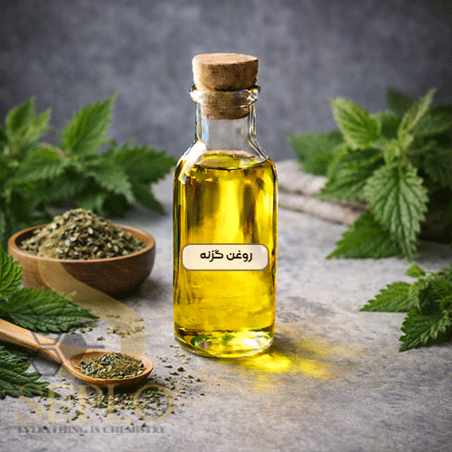 روغن گزنه